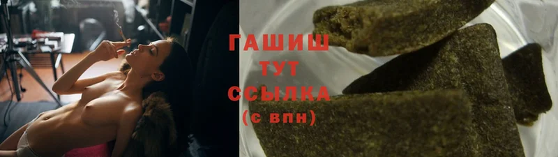 как найти закладки  Новокубанск  ОМГ ОМГ ссылки  Гашиш VHQ 