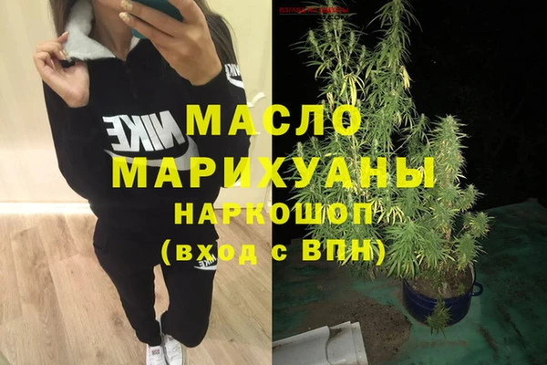 кокаин Верея