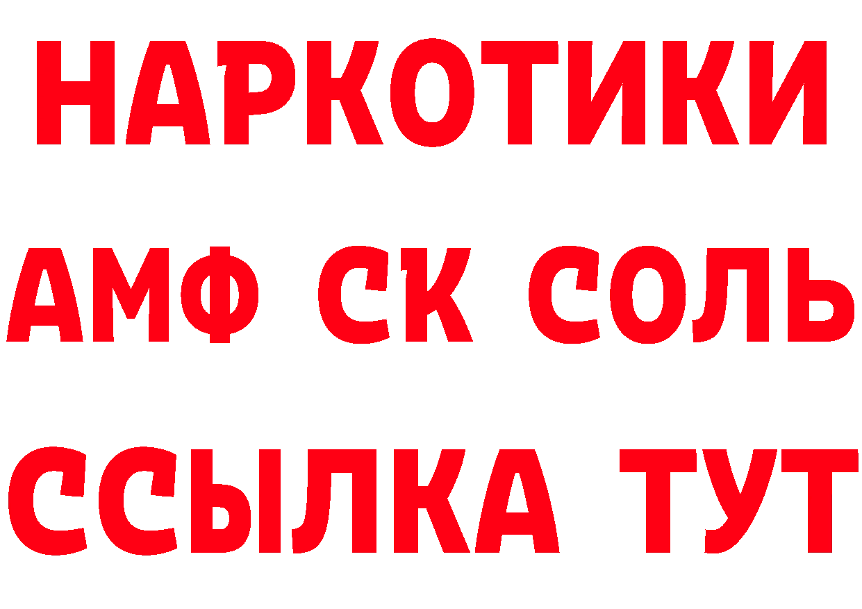 ГАШ Premium рабочий сайт даркнет omg Новокубанск